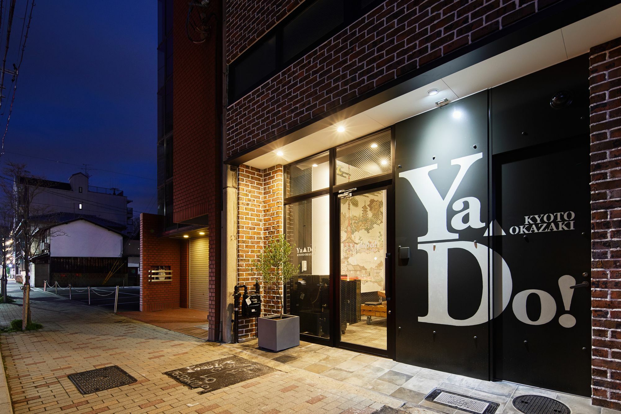 Ya Do! Kyoto Okazaki Hotel Екстериор снимка